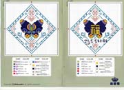 Schema punto croce Farfalle Nere